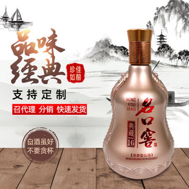 白酒市场动态：批发新趋势