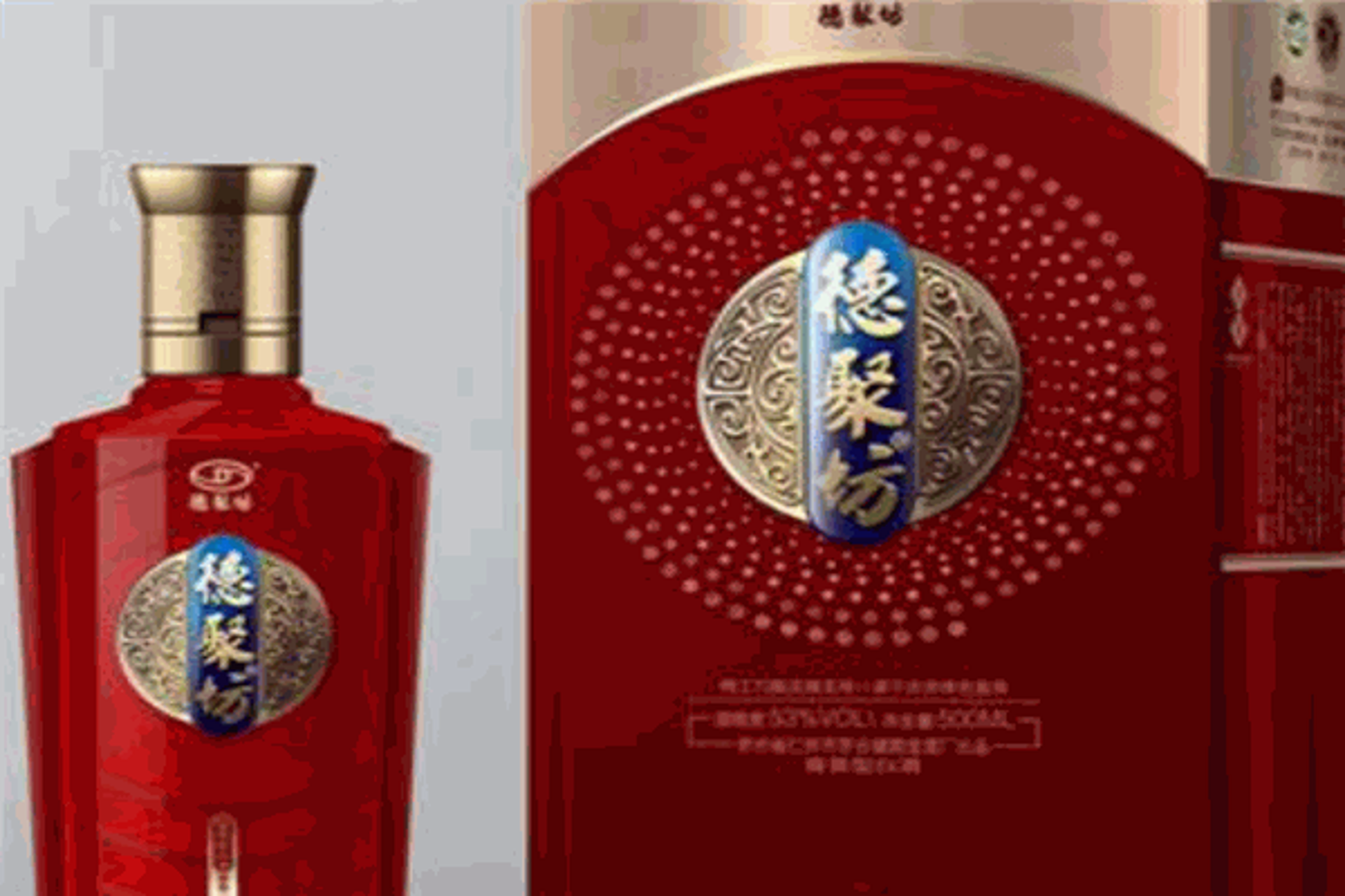 德聚坊酒业